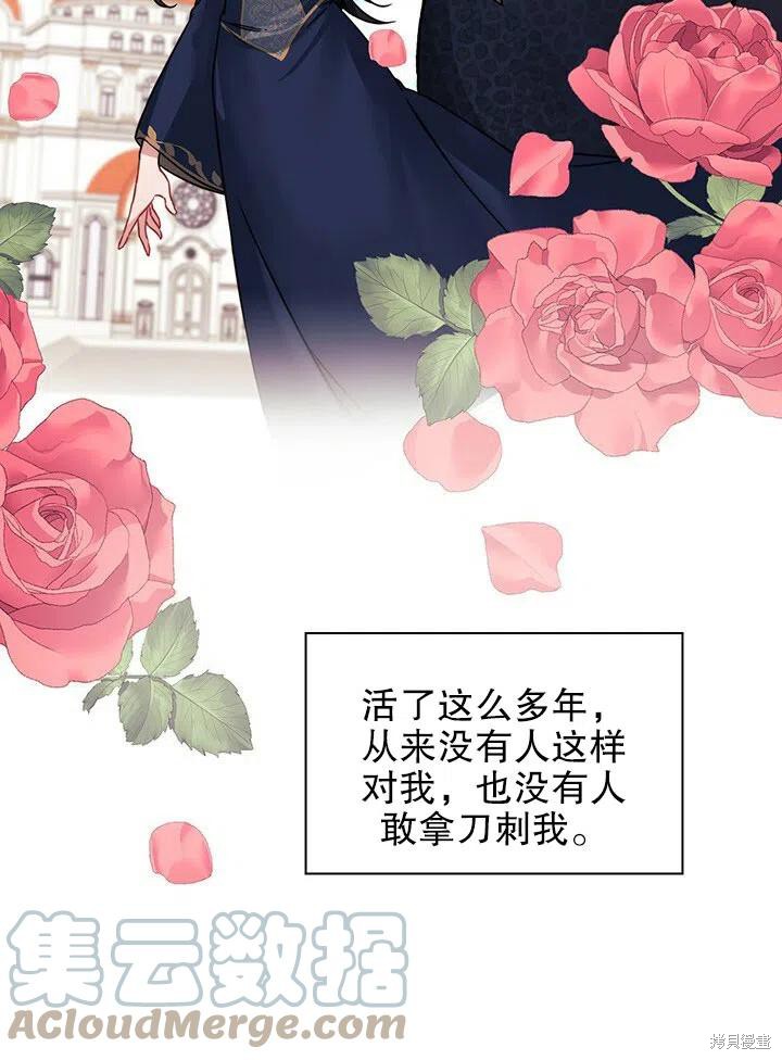 第13话3