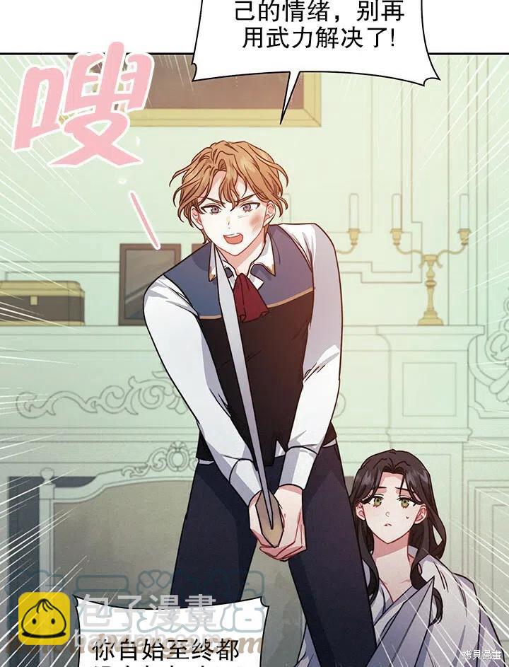 第13话30