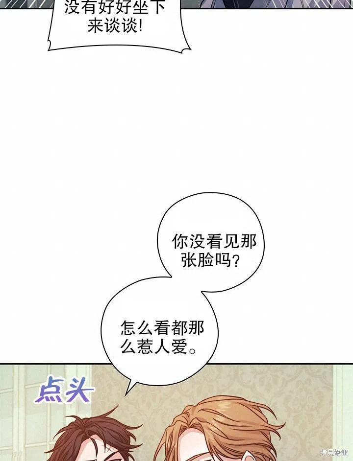 第13话31