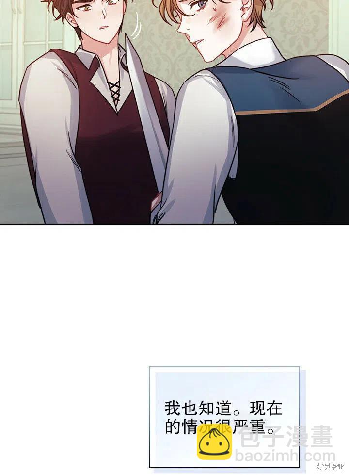 第13话32