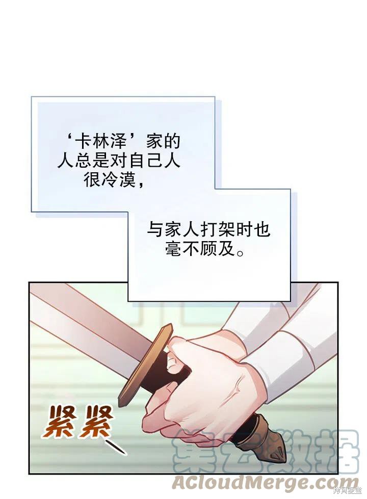 第13话33