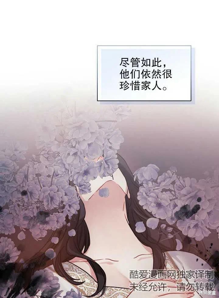 第13话34