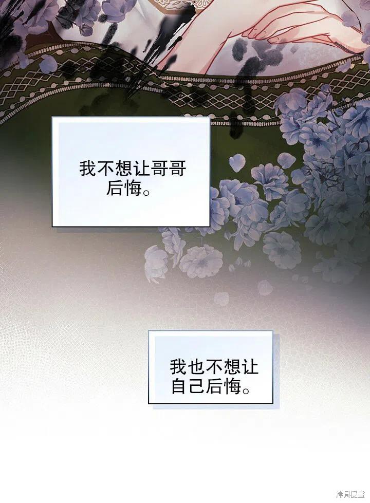第13话35