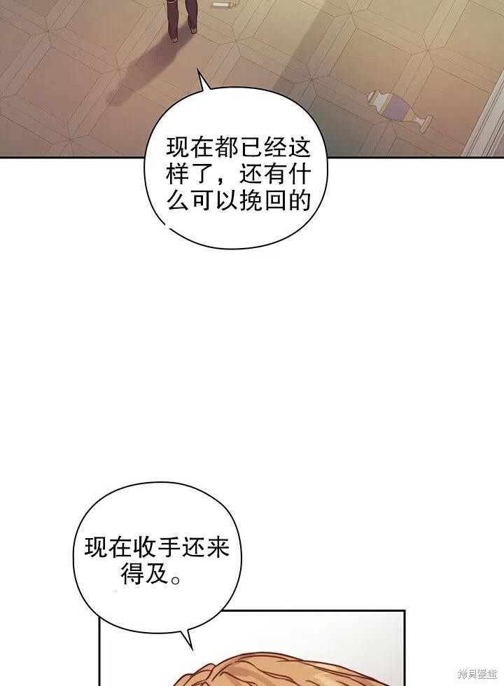 第13话37