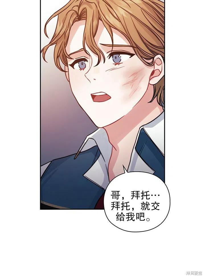 第13话38
