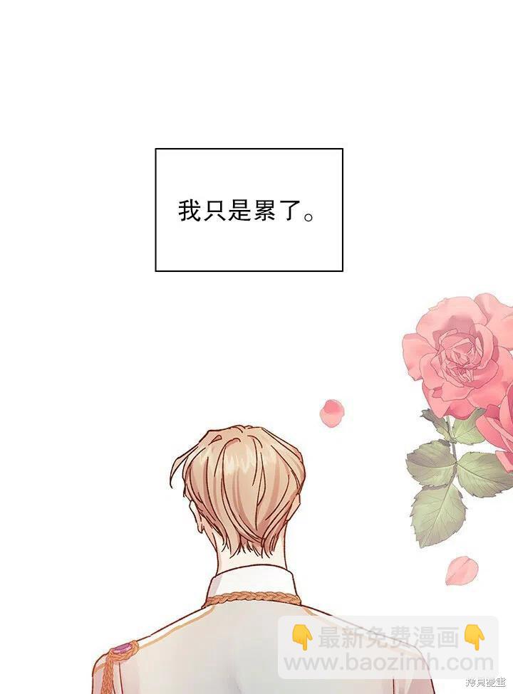 第13话4