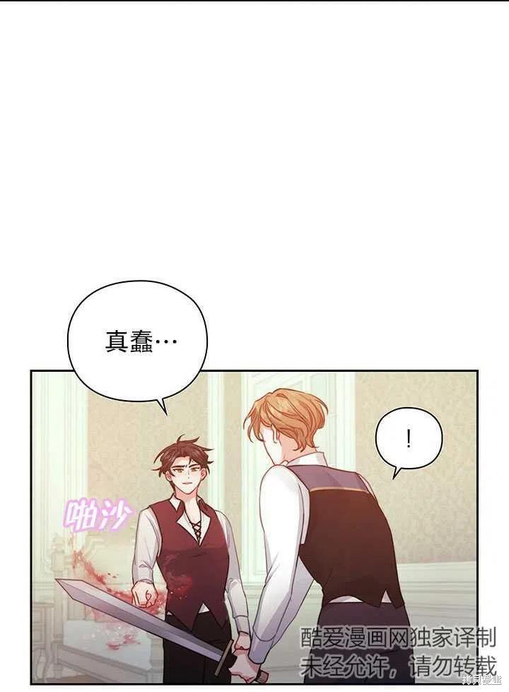 第13话41