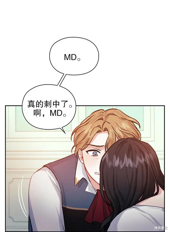 第13话43
