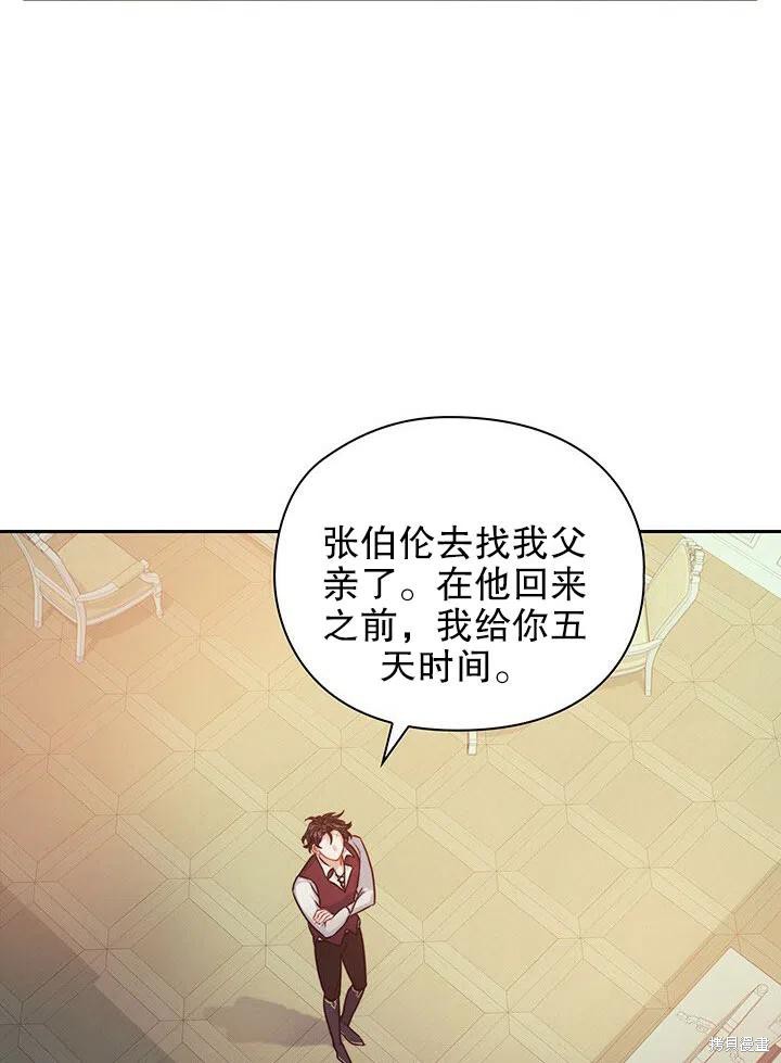 第13话44