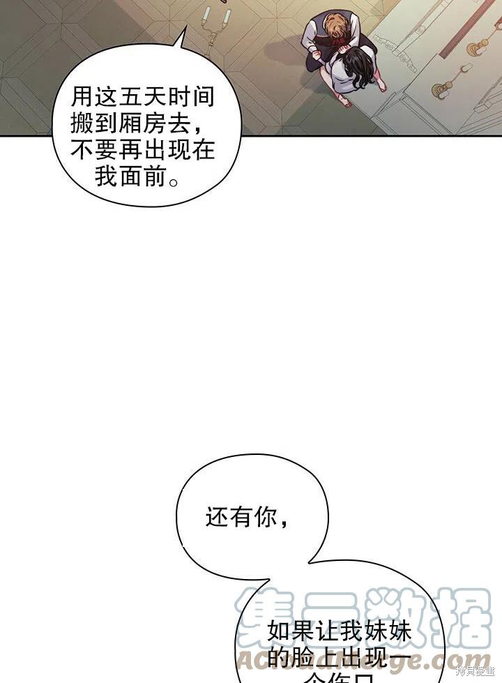 第13话45