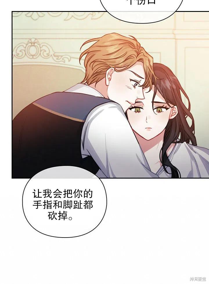 第13话46