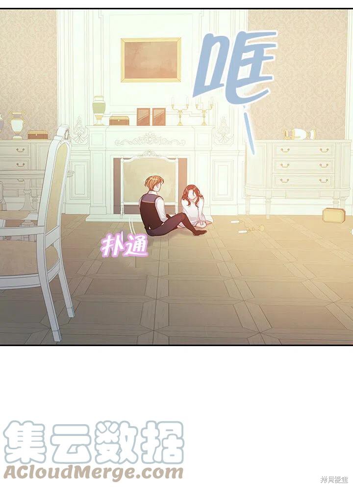 第13话48