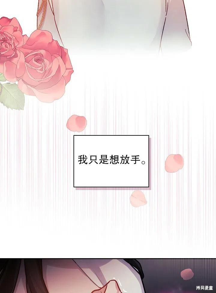 第13话5