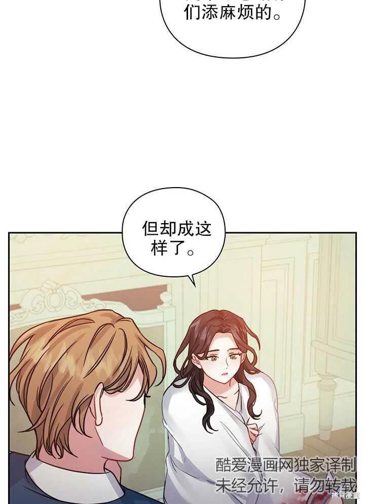 第13话54