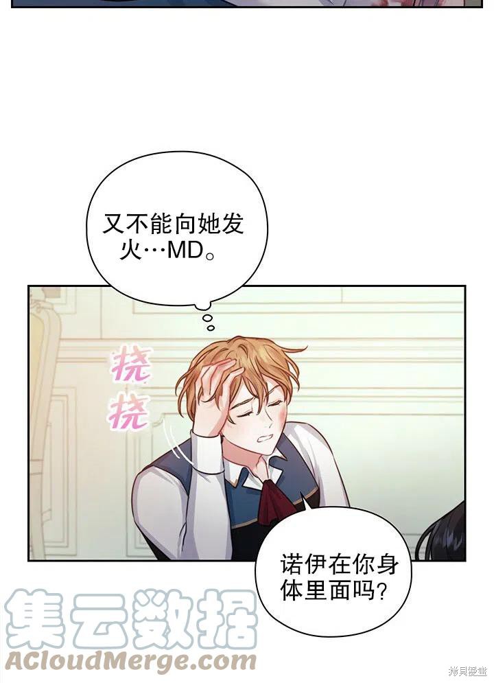 第13话55