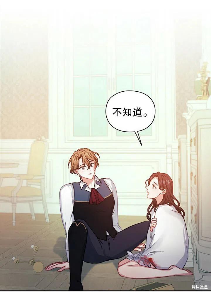 第13话56