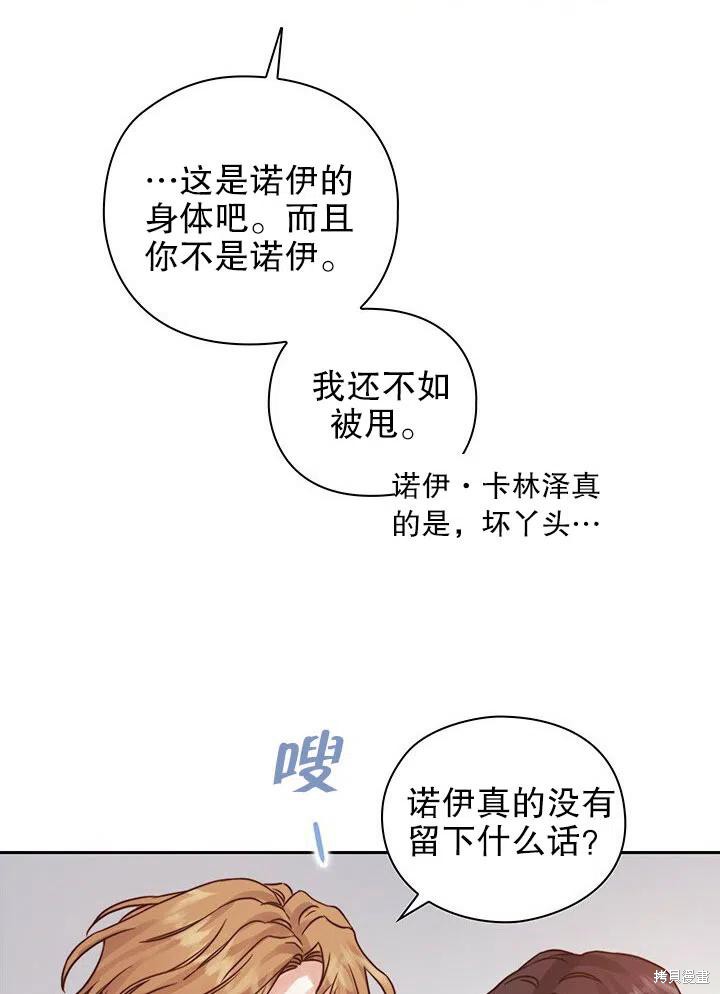 第13话57
