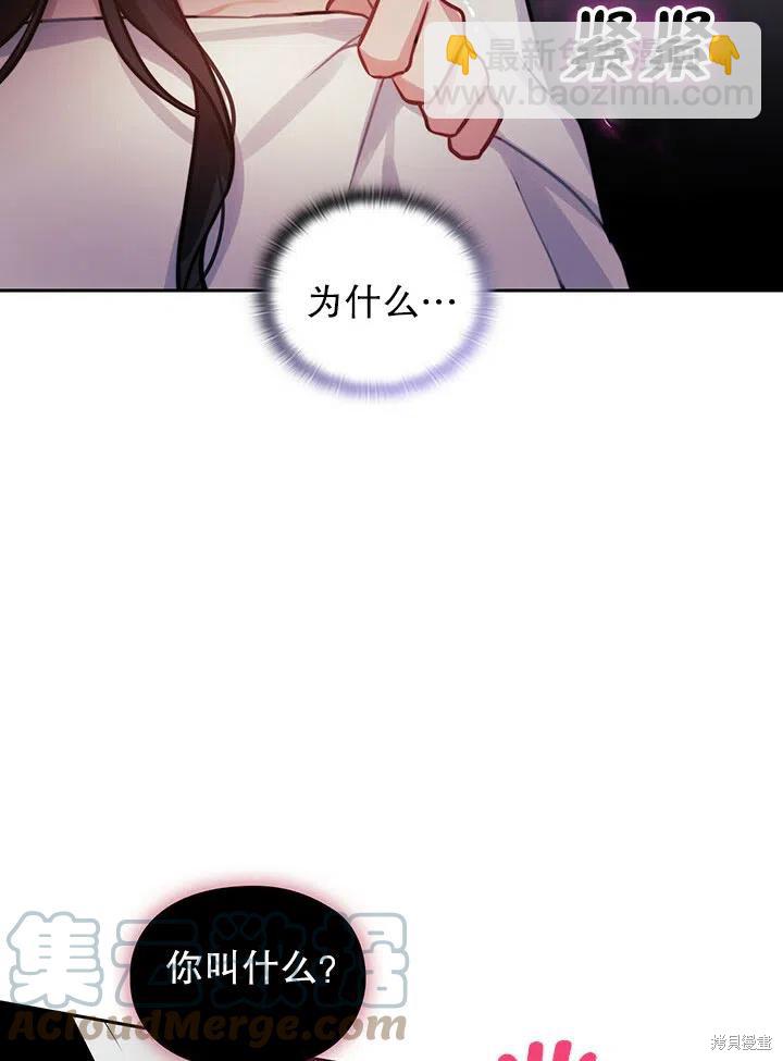 第13话6