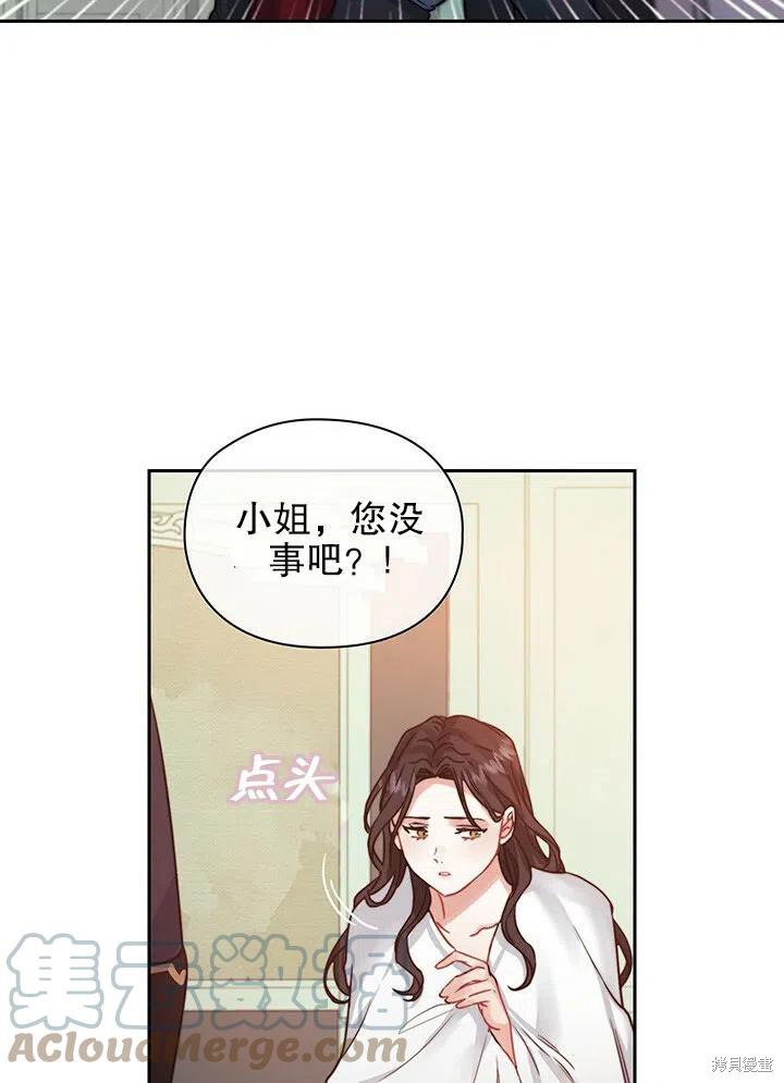 第13话61