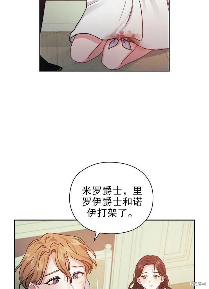 第13话62
