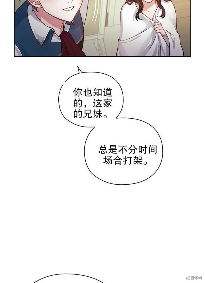 第13话63