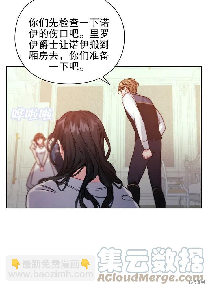 第13话64