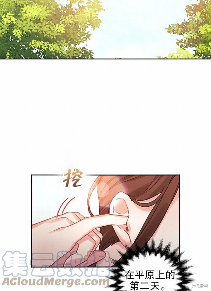 第13话67