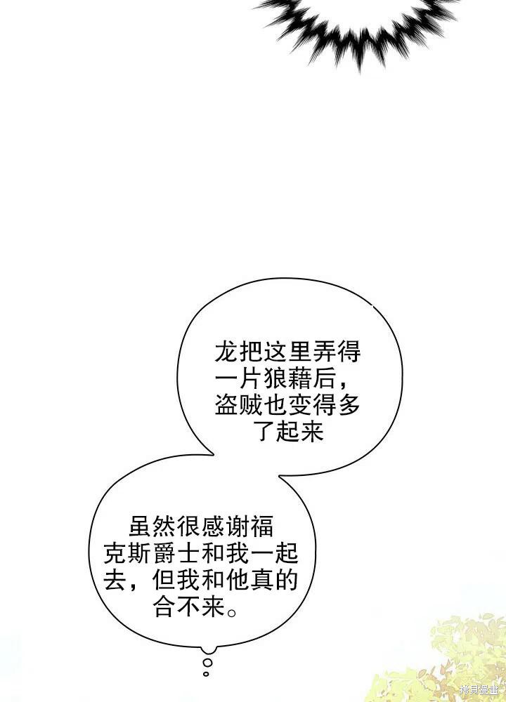第13话68