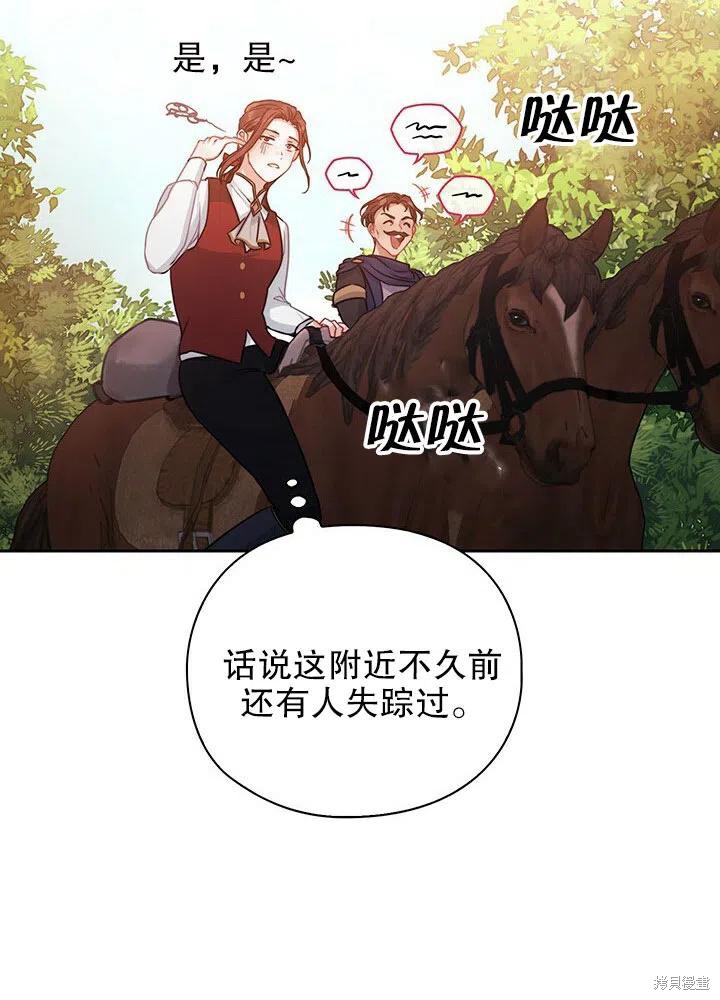 第13话69