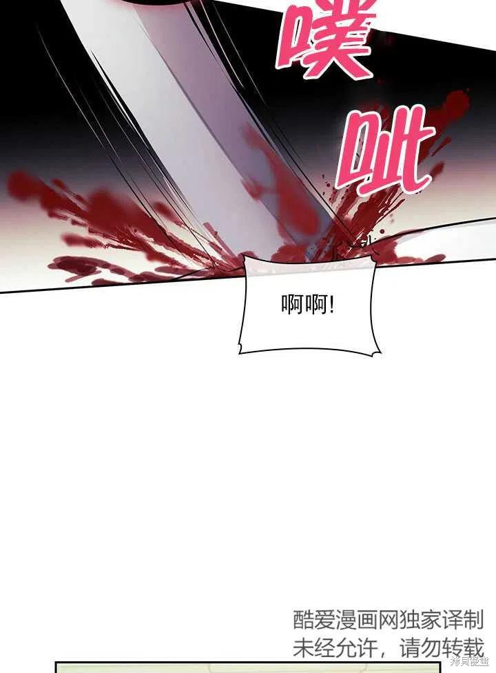 第13话7