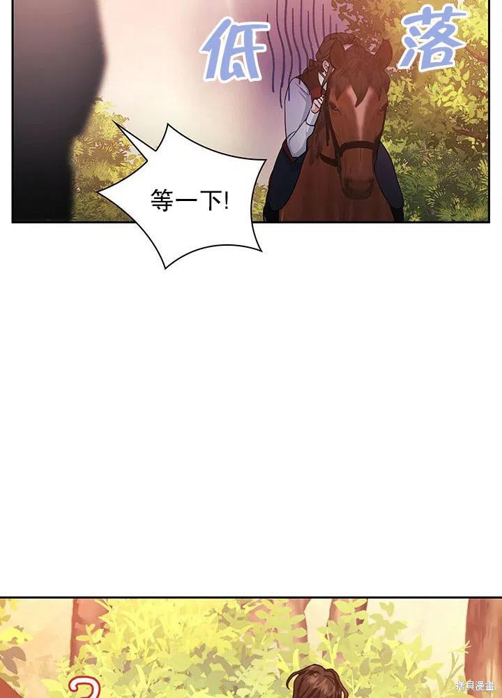 第13话75