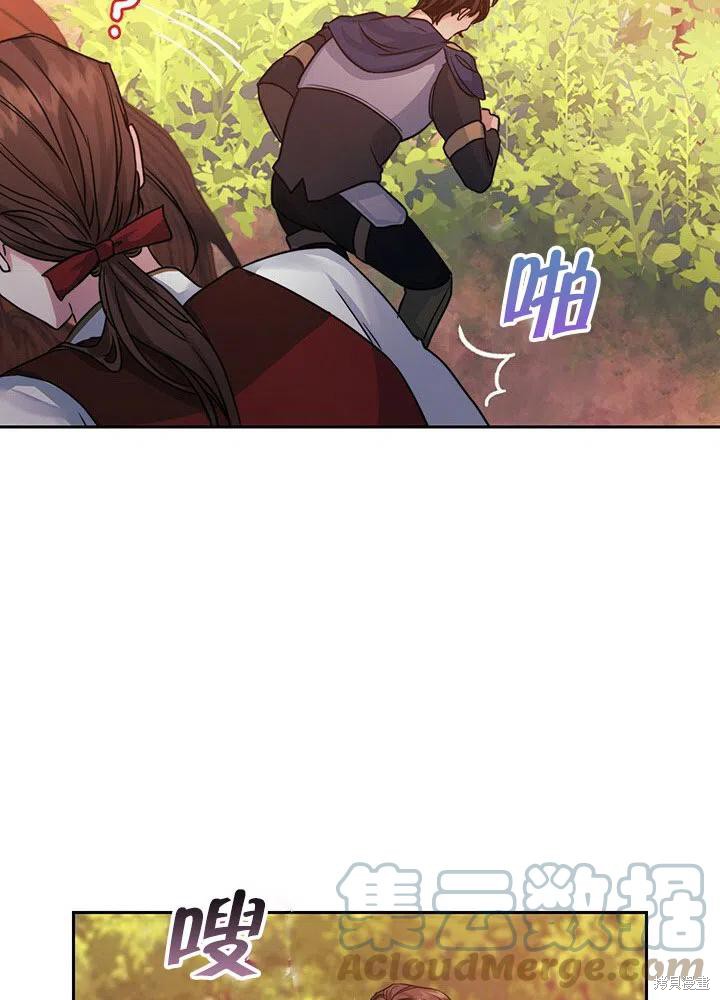 第13话76
