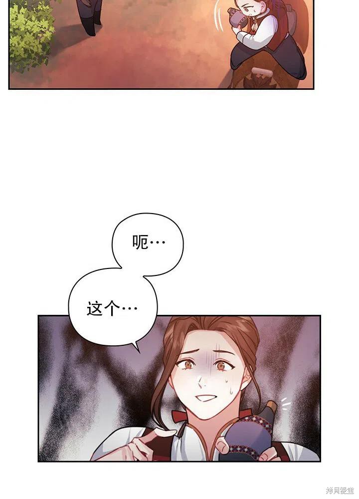 第13话78