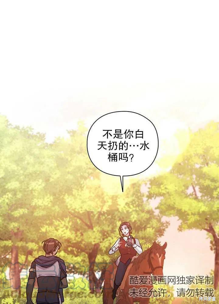 第13话79