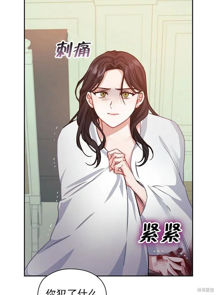 第13话8