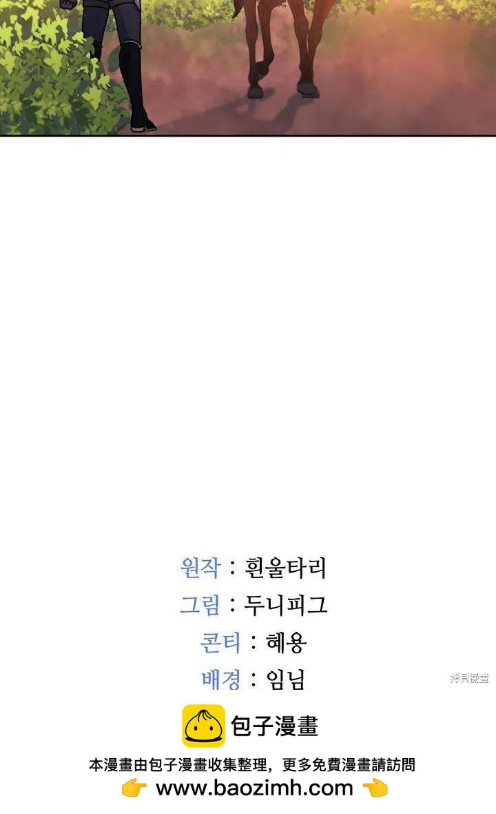 第13话80