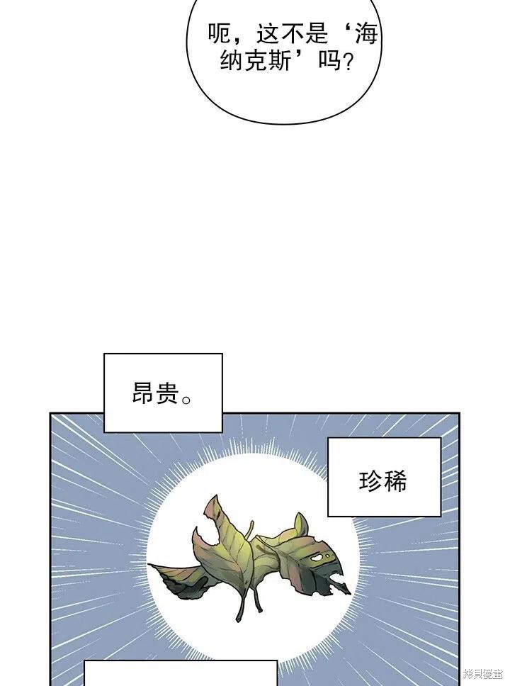第14话10