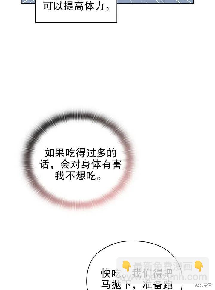 第14话11