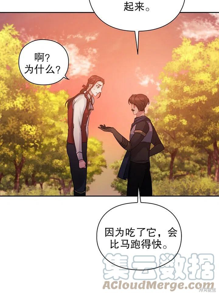 第14话12