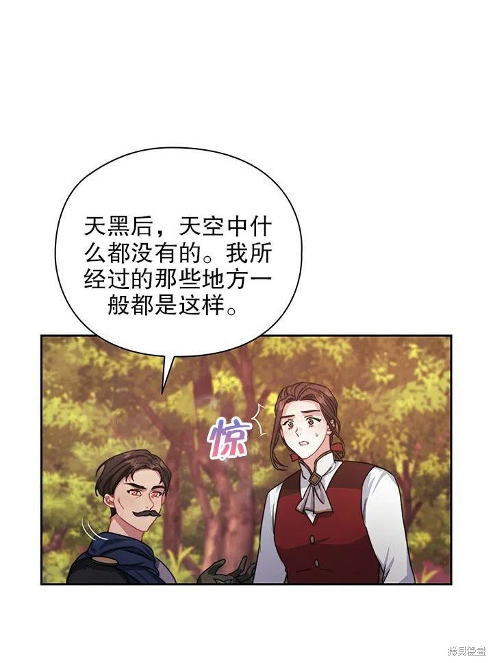 第14话13