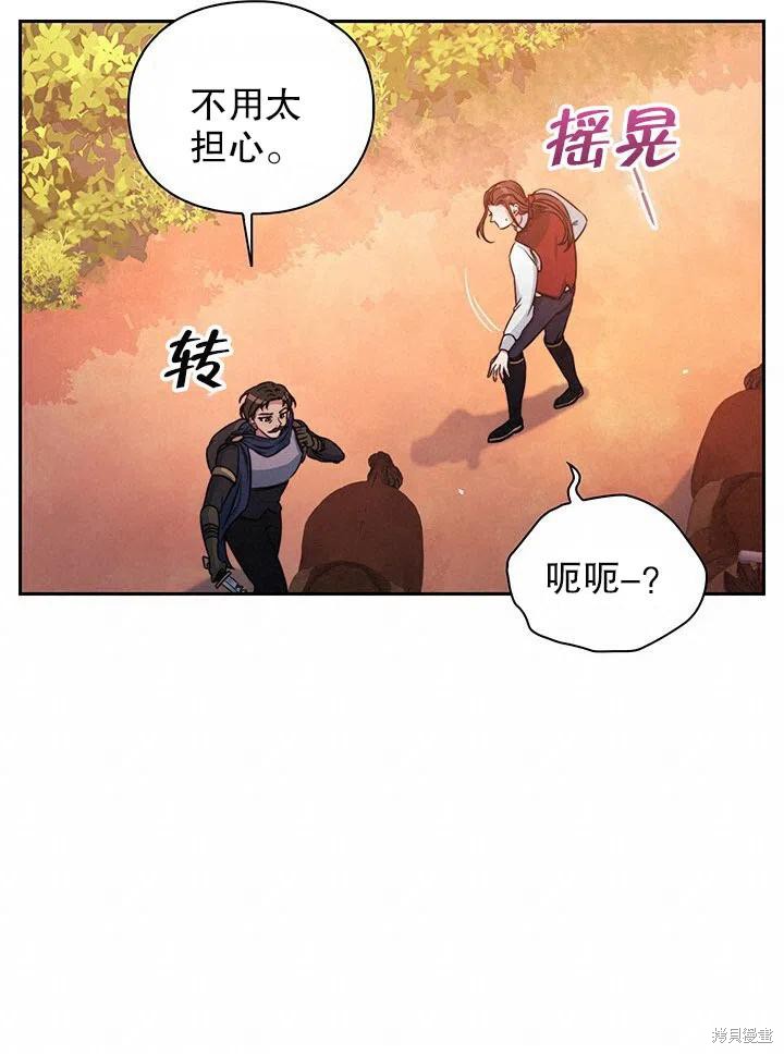 第14话17