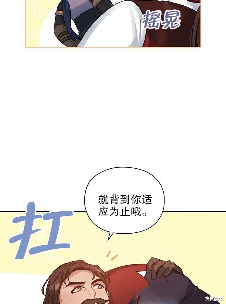 第14话20