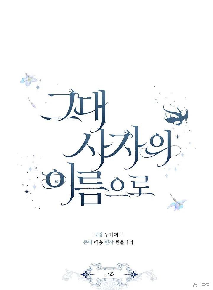 第14话23