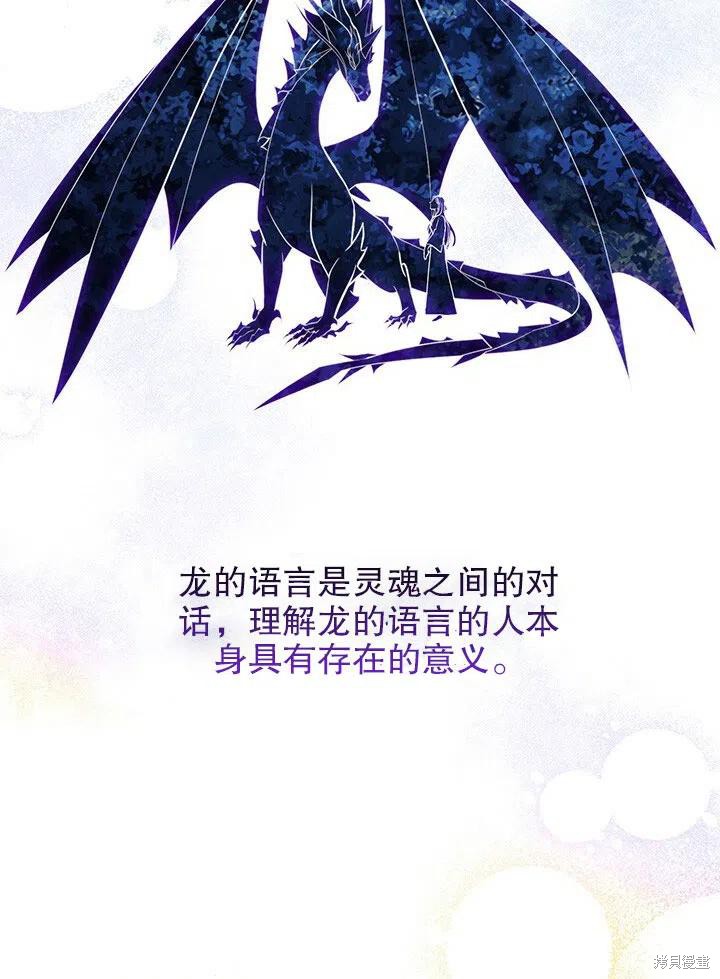 第14话25