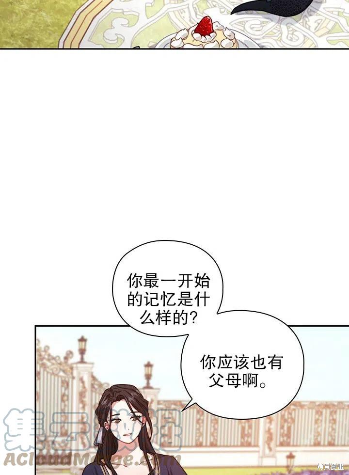 第14话30