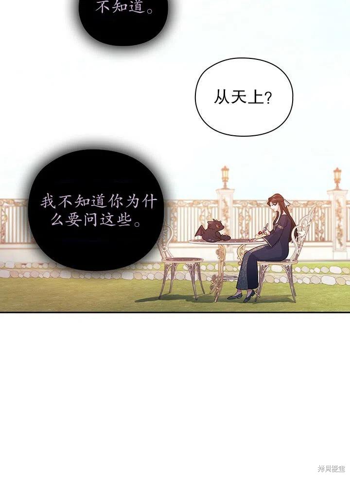第14话32