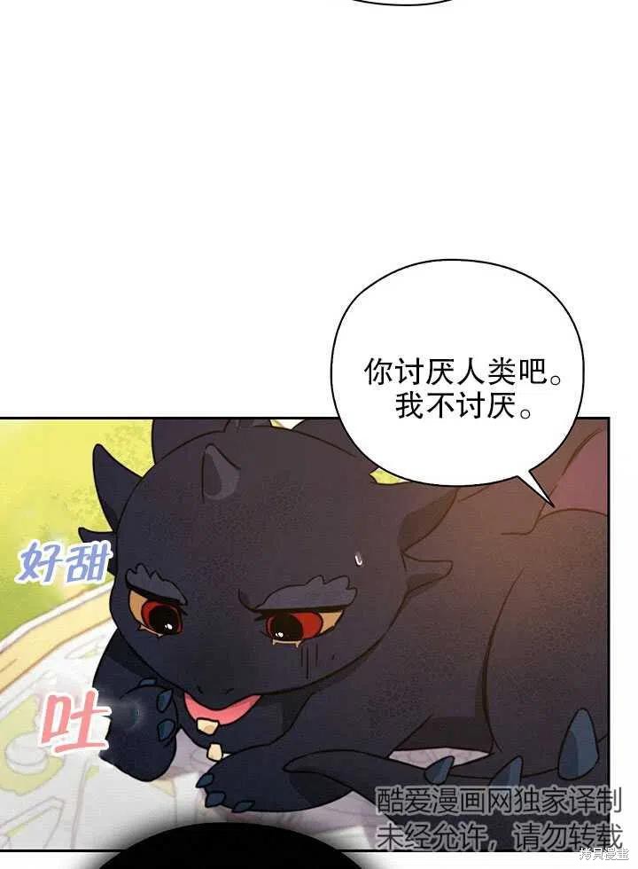 第14话34