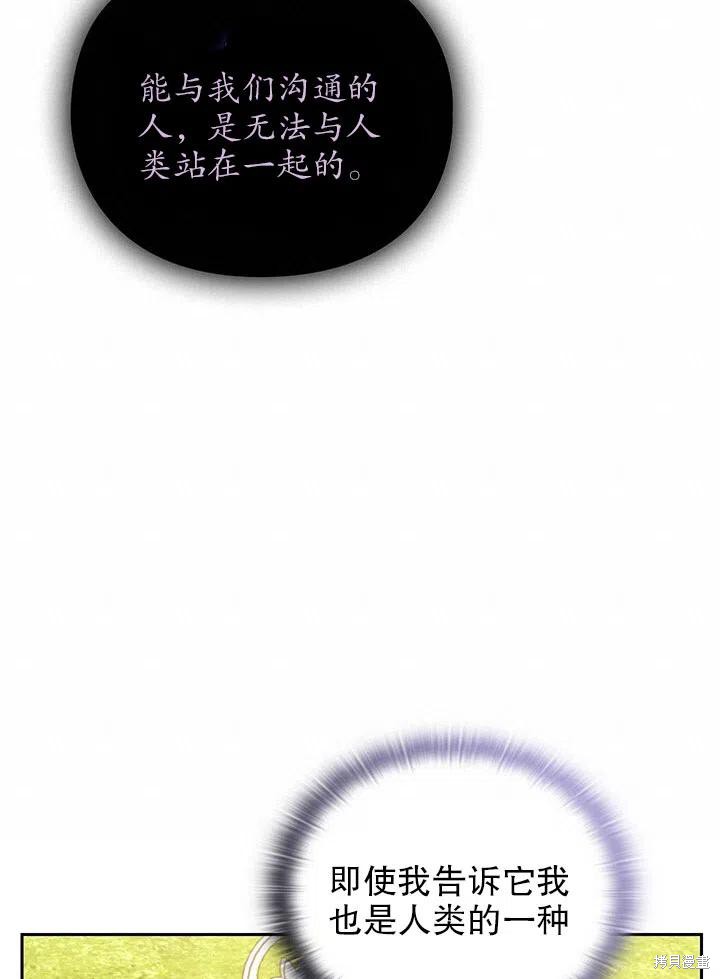 第14话35