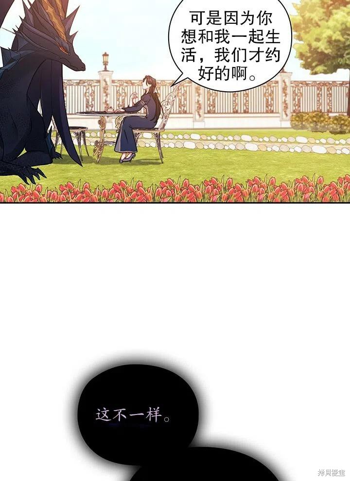 第14话41