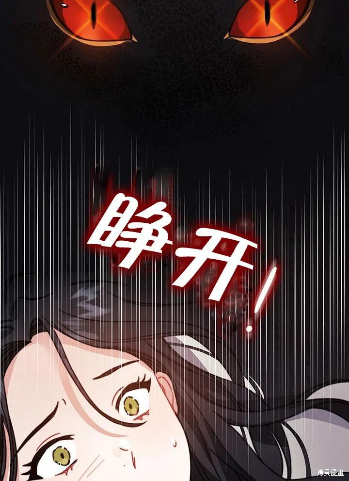第14话46